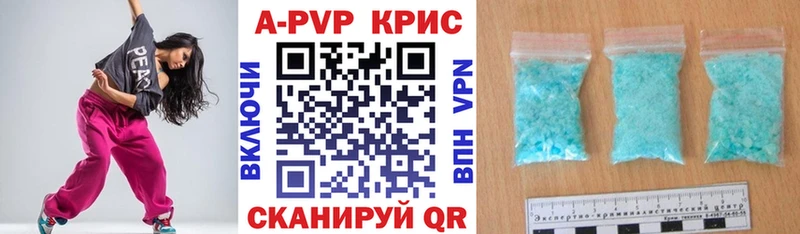 Купить закладку Конопля  МЕТАМФЕТАМИН  ГАШИШ  Меф мяу мяу  Кокаин  А ПВП  Пугачёв