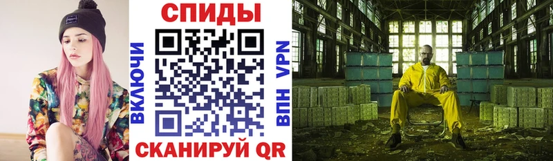 АМФЕТАМИН VHQ  Купить закладки  Пугачёв 