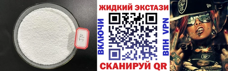 БУТИРАТ вода  Купить  Пугачёв 