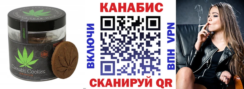 Еда ТГК конопля  Купить где  Пугачёв 