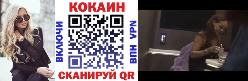 Купить  Пугачёв  КОКАИН Перу 