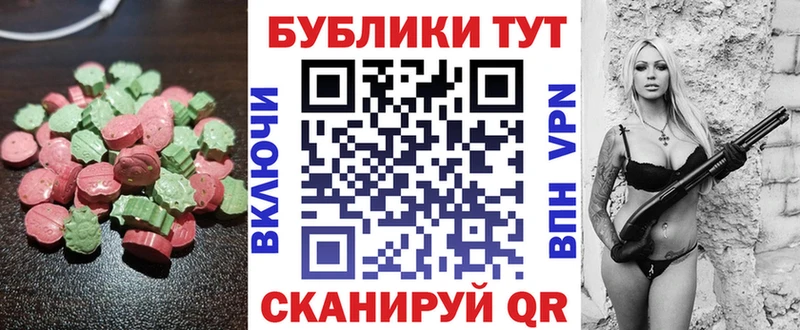 Купить  Пугачёв  ЭКСТАЗИ таблы 