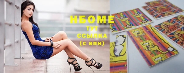 гашишное масло Покров