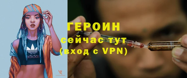 spice Покровск