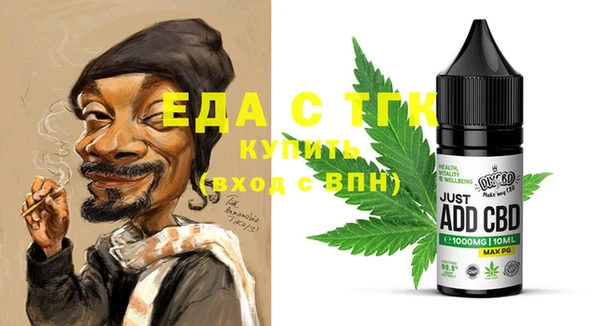 spice Покровск