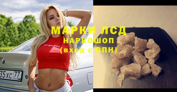 гашишное масло Покров