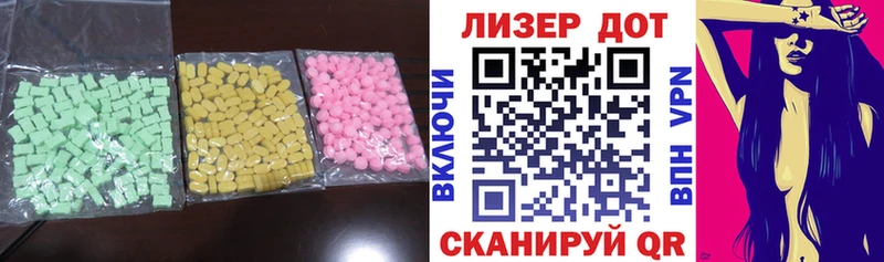 ЛСД экстази кислота  Купить где  Пугачёв 