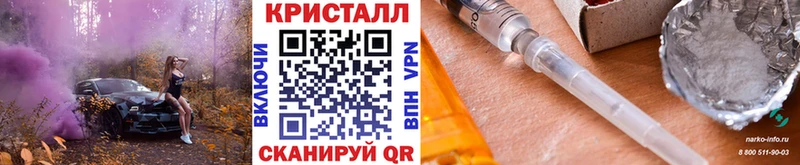 Первитин мет  Купить  Пугачёв 