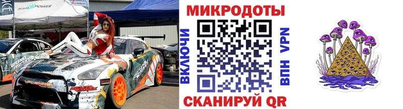 Псилоцибиновые грибы ЛСД  Купить  Пугачёв 