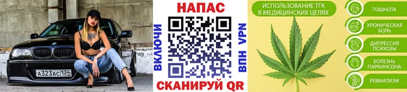 Бошки марихуана Bruce Banner Пугачёв